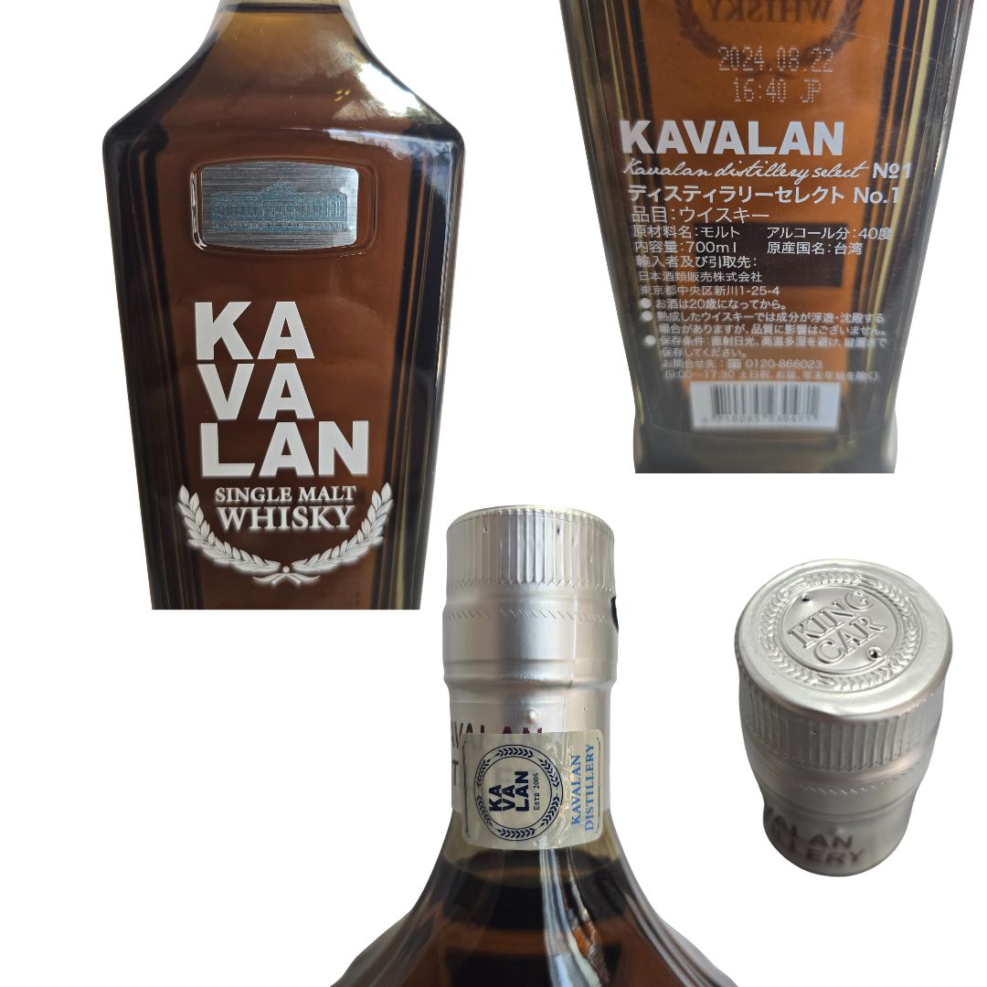 【新品・未開封】KAVALAN シングルモルト KAVALAN (カバラン) シングルモルトウイスキー 1000ml 箱付