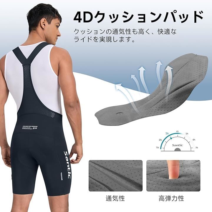 サイクリングビブパンツ ビブショーツ