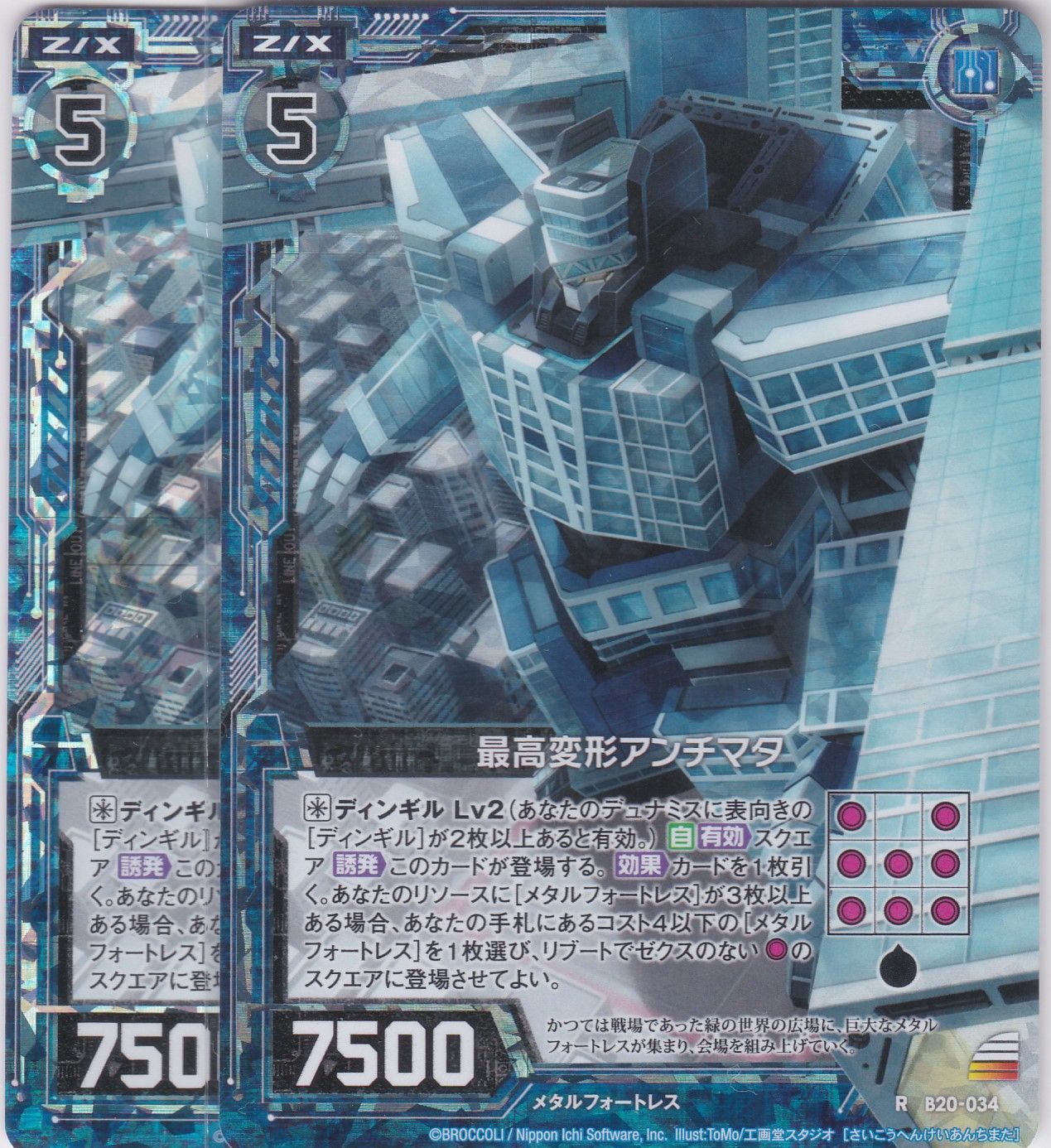 こうた B25-032-03.png