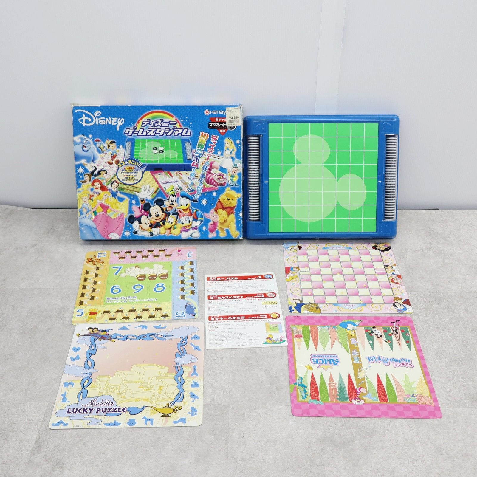 セブンゲームズ - Engames Shop
