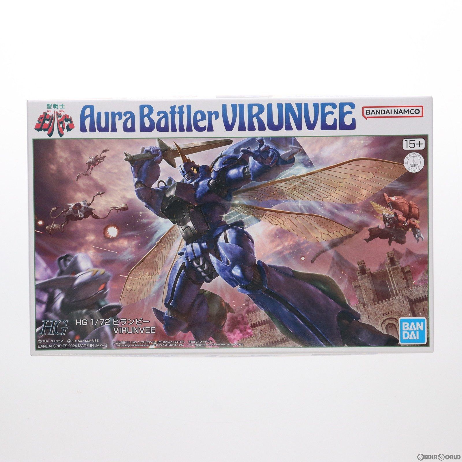プレミアムバンダイ限定 HG 1/72 ビランビー 聖戦士ダンバイン
