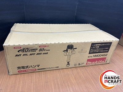 ▽ マキタ 充電式ハンマ HM004GZ 外装傷有 40Vmax×2 80Vmax バッテリ 充電器別売