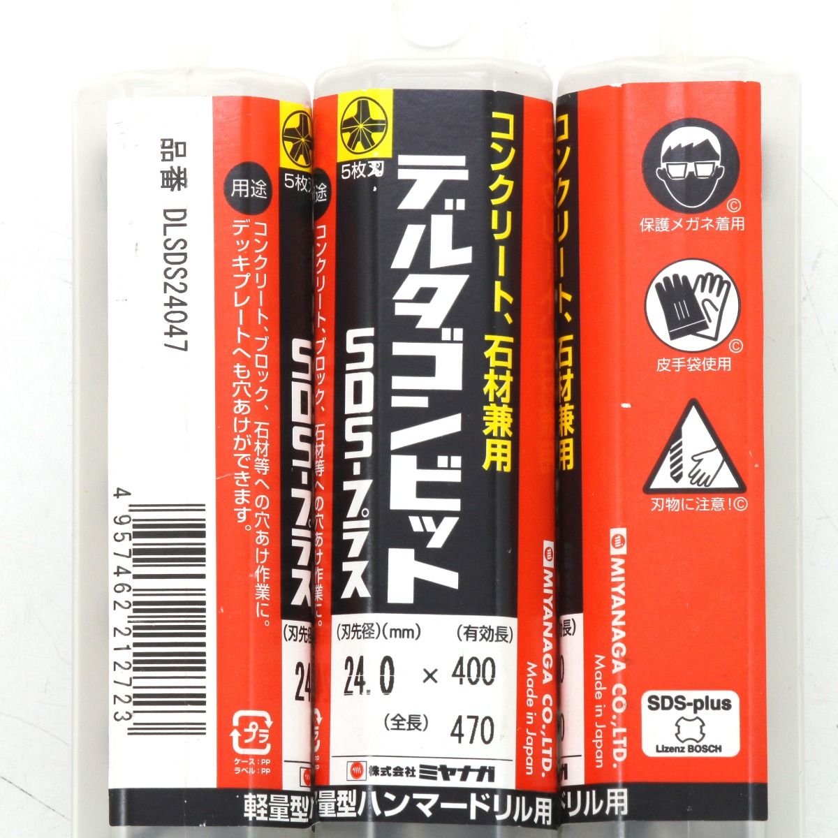 快速な MIYANAGA ミヤナガ DLSDS24047 デルタゴンビットSDSプラス ロングサイズ Φ24.0×470mm 3本セット