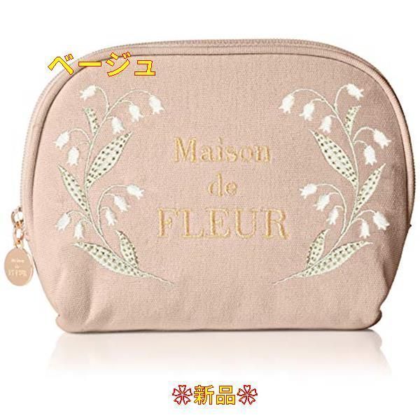 Maison de FLEUR PARISティッシュケース | www.sman1lumbang.sch.id