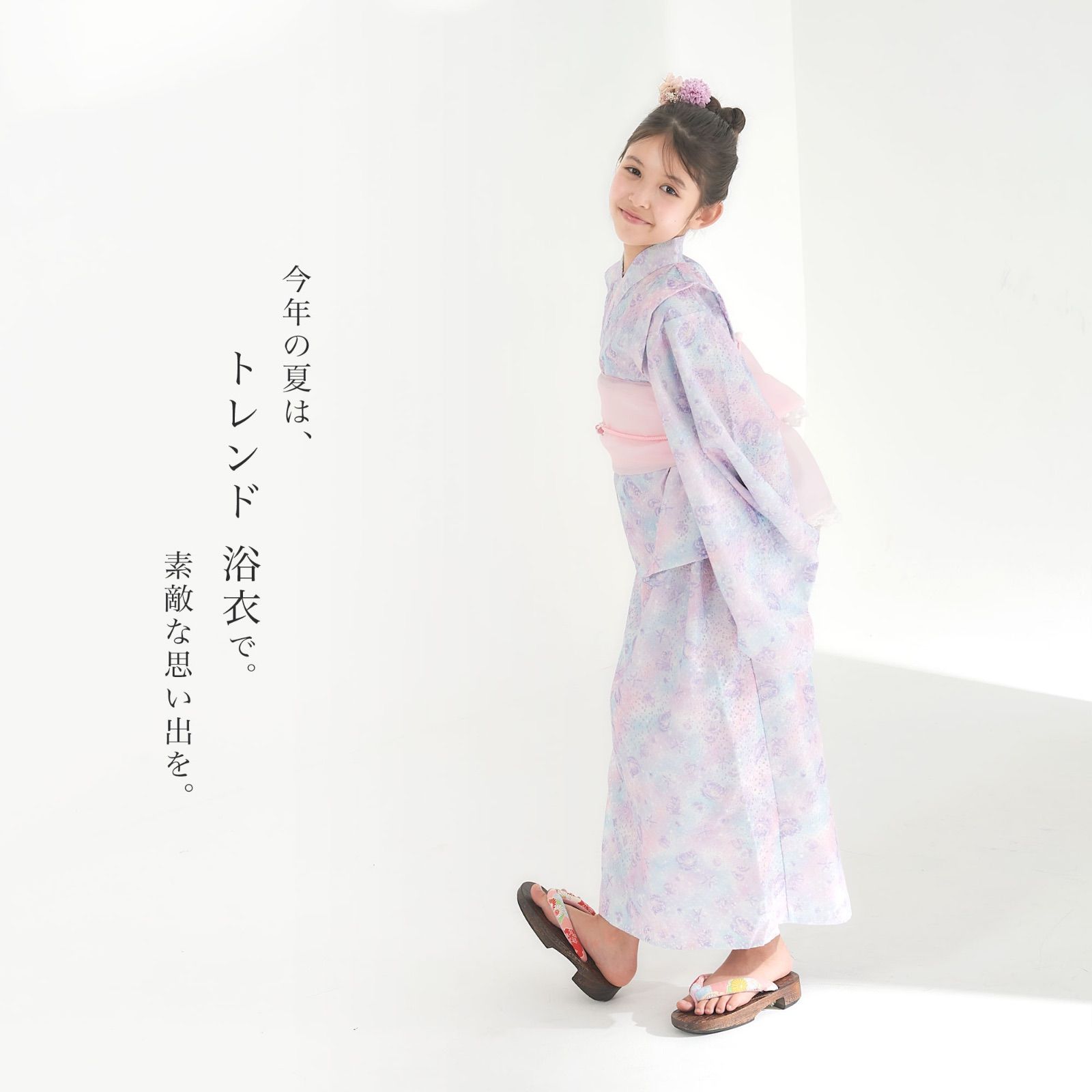 オーロラ レース セパレート キッズ 浴衣 【送料無料】 3点
