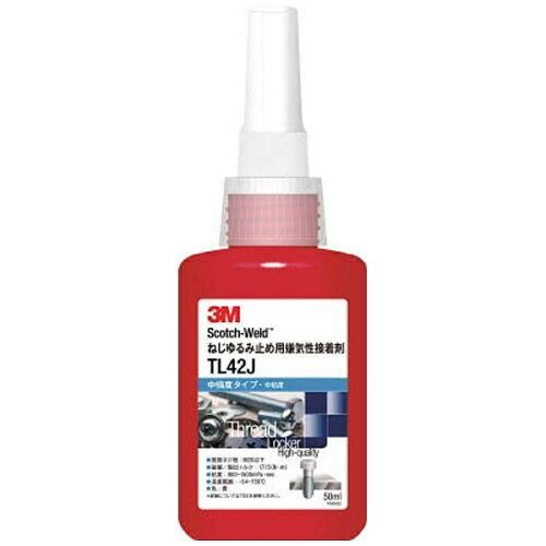 2営業日で発送 3M スリーエム 3M Scotch-Weld ねじゆるみ止め用嫌気性接着剤TL71J 250ml