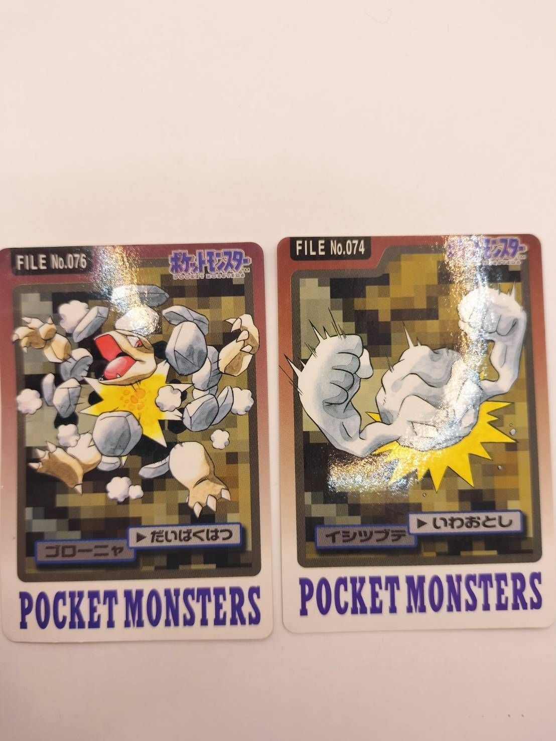 ポケットモンスター カードダス 『ゴローニャ』 - トレーディングカード