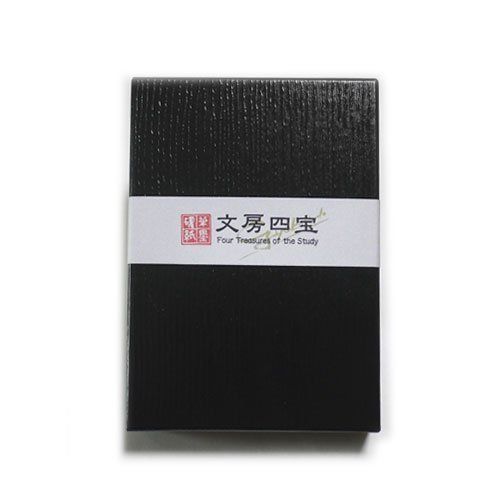 文房四宝 文房四宝 コンパクトな書道セット - メルカリ