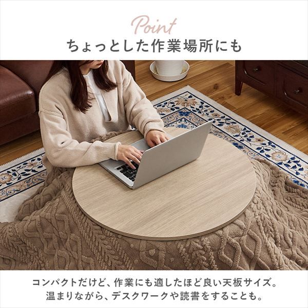 カジュアルコタツ コタツ