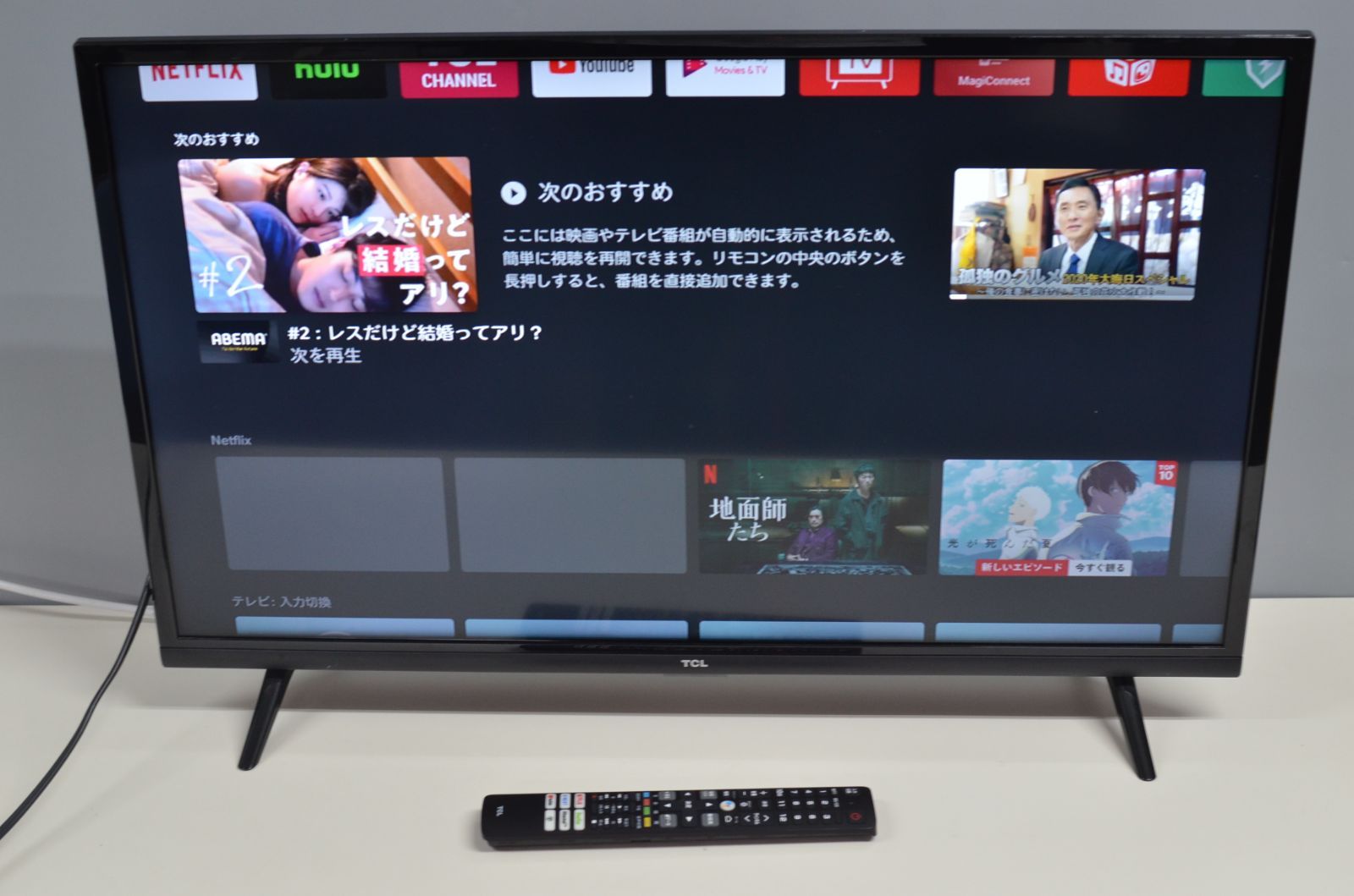 2021年製 TCL 32型液晶テレビ 32S5200A Android TV 美品2021年製 TCL
