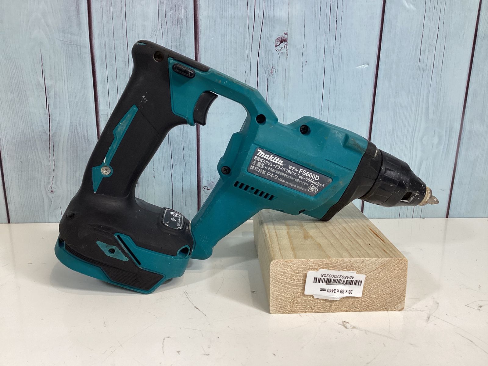 マキタ makita コードレススクリュードライバー FS600DZ HRDEVELOPMENT_JP