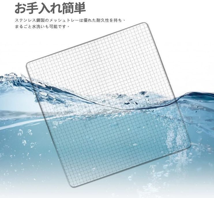 35℃~85℃温度調整