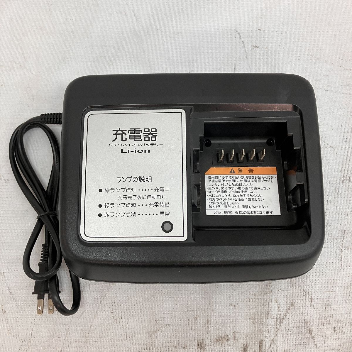 YAMAHA X2P 12.3Ah アシストバッテリー 電動自転車用 充電器セット