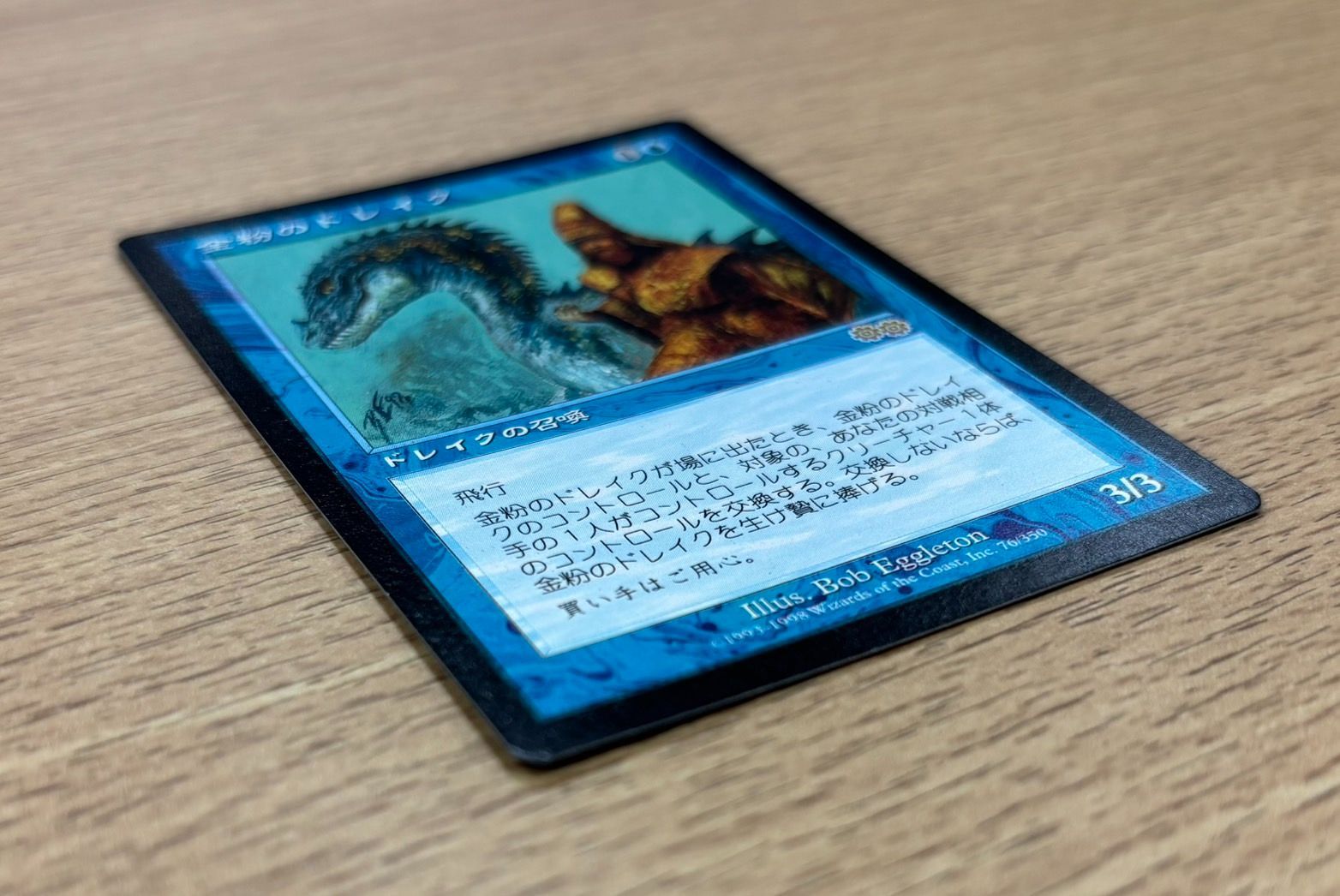 10％クーポン使用可