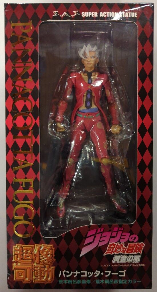 超像可動 ジョジョの奇妙な冒険 第五部 黄金の風 パンナコッタ・フーゴ