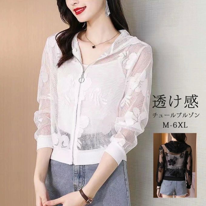 ポエティック シアー×チュールブルゾン シアー×チュールブルゾン | outlet | axes femme online shop