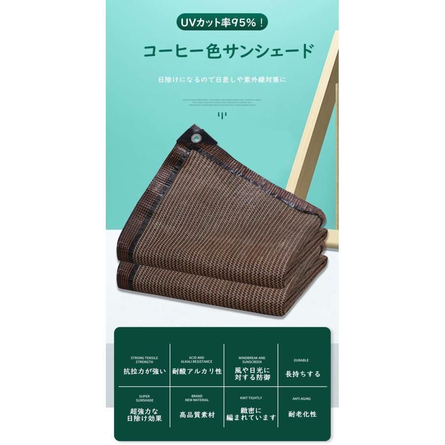 オーニング シェード