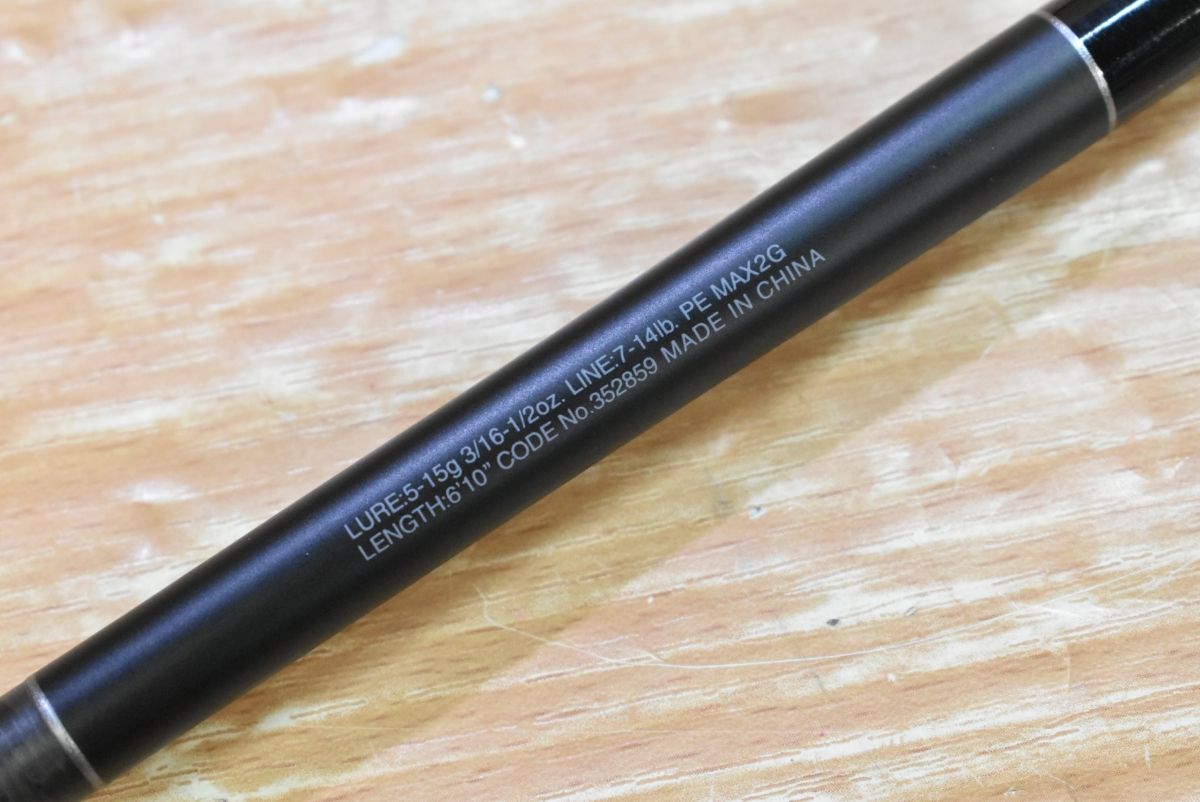 バスフィッシング ブラックバス