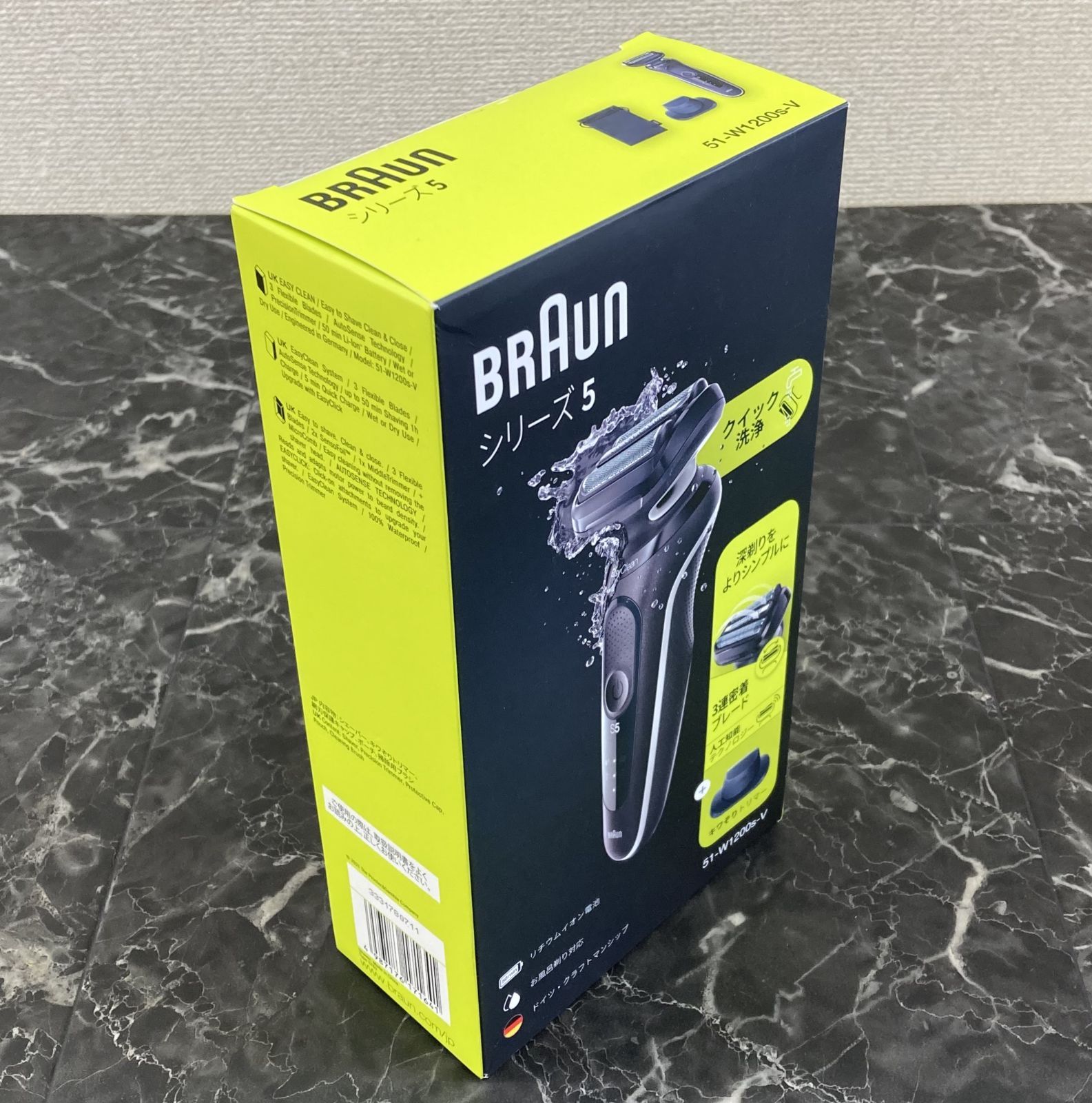 53. BRAUN ブラウン シリーズ5 充電式シェーバー 51-W1200s-V ブラック ※未使用品