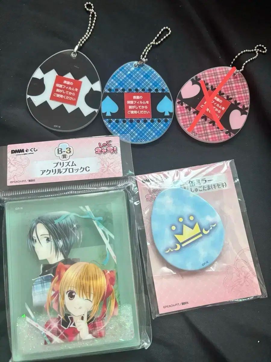 カカチェ キャリック 変化する クージー dmm アクリル キーリング ブロック ミラーリング可能 トーマ 何もない