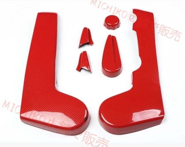 調整パネル 装飾保護カバー