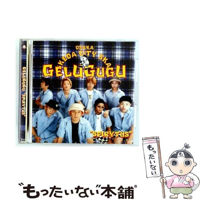 GELUGUGU ”SPIRYTUS” | |