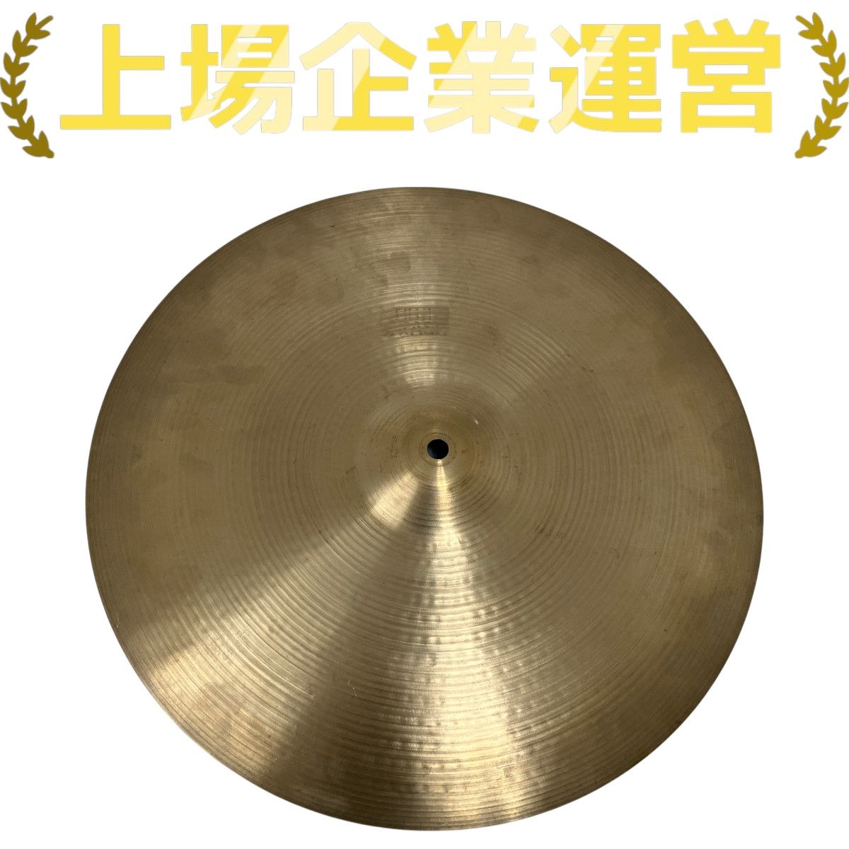 Zildjian シンバル 18インチ シンクラッシュ ドラム 白抜きロゴ THIN CRASH ジルジャン O10164388