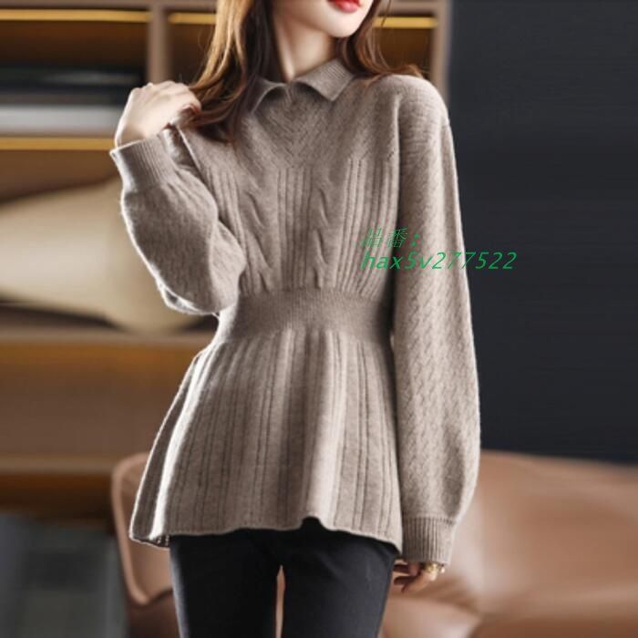 ニット セーター