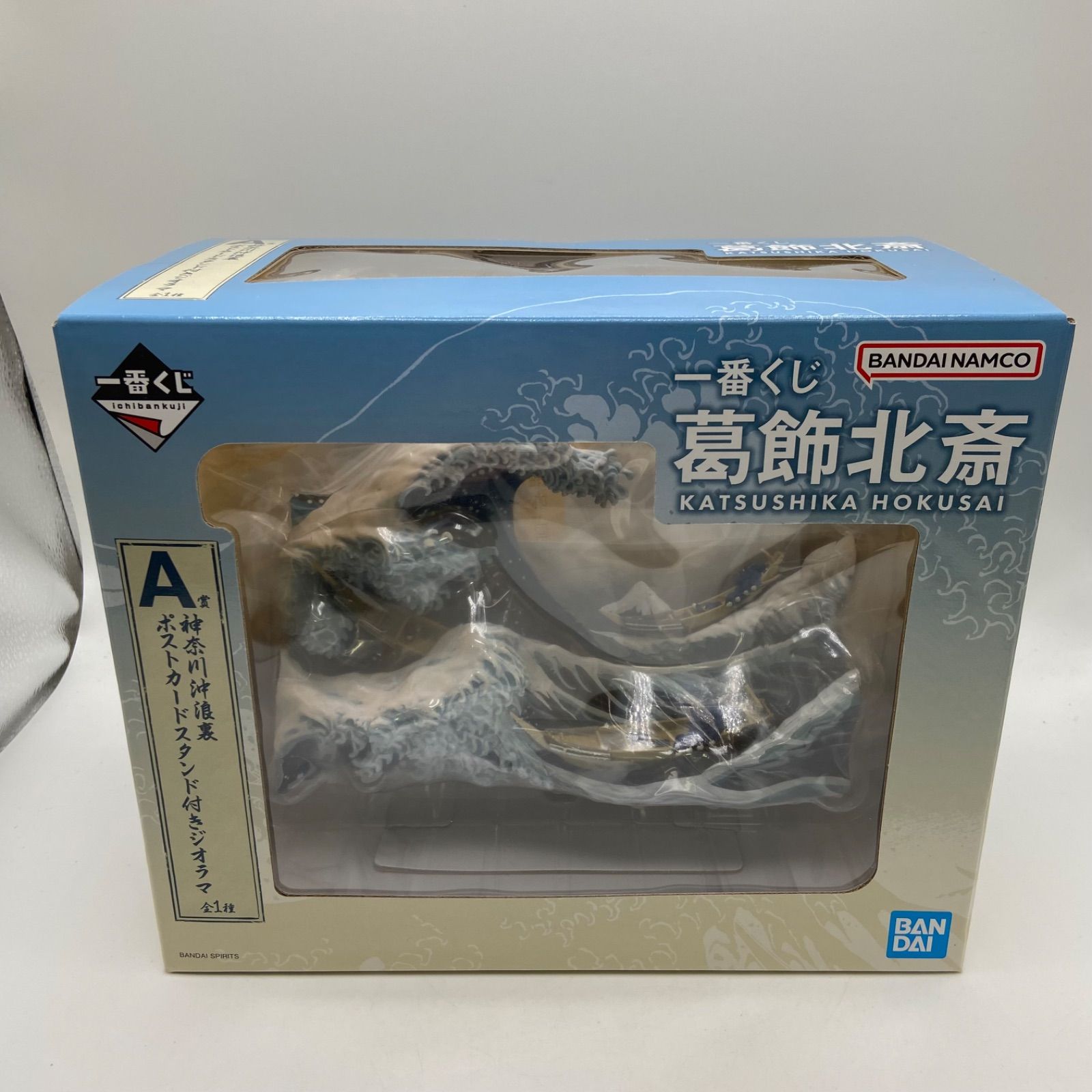 葛飾北斎　一番くじ　Ａ賞　ジオラマ　開封品・未開封品　２箱セット 未開封 一番くじ 葛飾北斎 A賞 神奈川県沖浪裏 ポスターカード