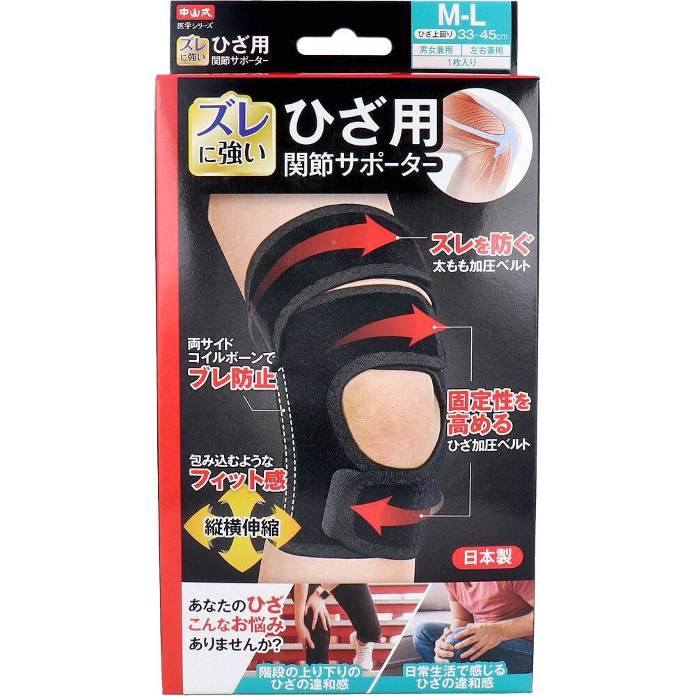 バウアーファインド/ゲニュTrain P3/左膝/膝/サポーター/2/黒/青