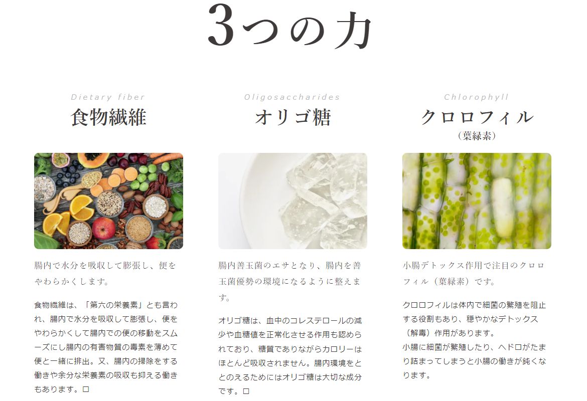 京都健康茶みやび 5包サンプルセット 腸活・便通改善 - メルカリ