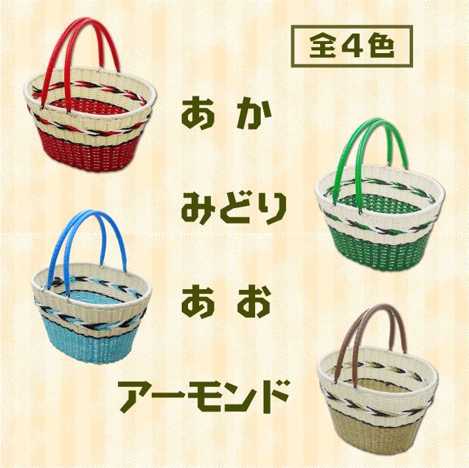 はいからさんの一閑張りかごバスケット レトロポップ - バッグ