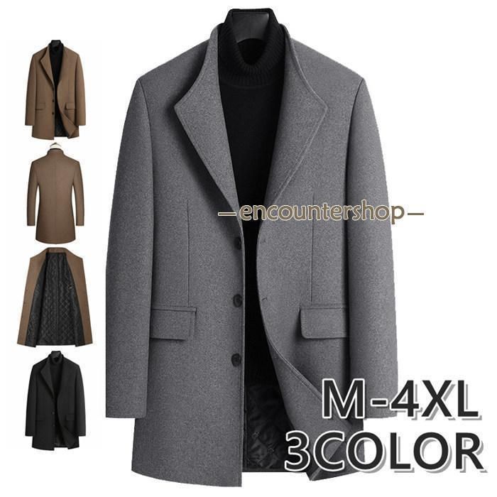 チェスターコート メンズ スーツ トレンチコート ラシャコート ロングコート 細身 秋冬 通勤 厚手 紳士服 防寒 大きいサイズ