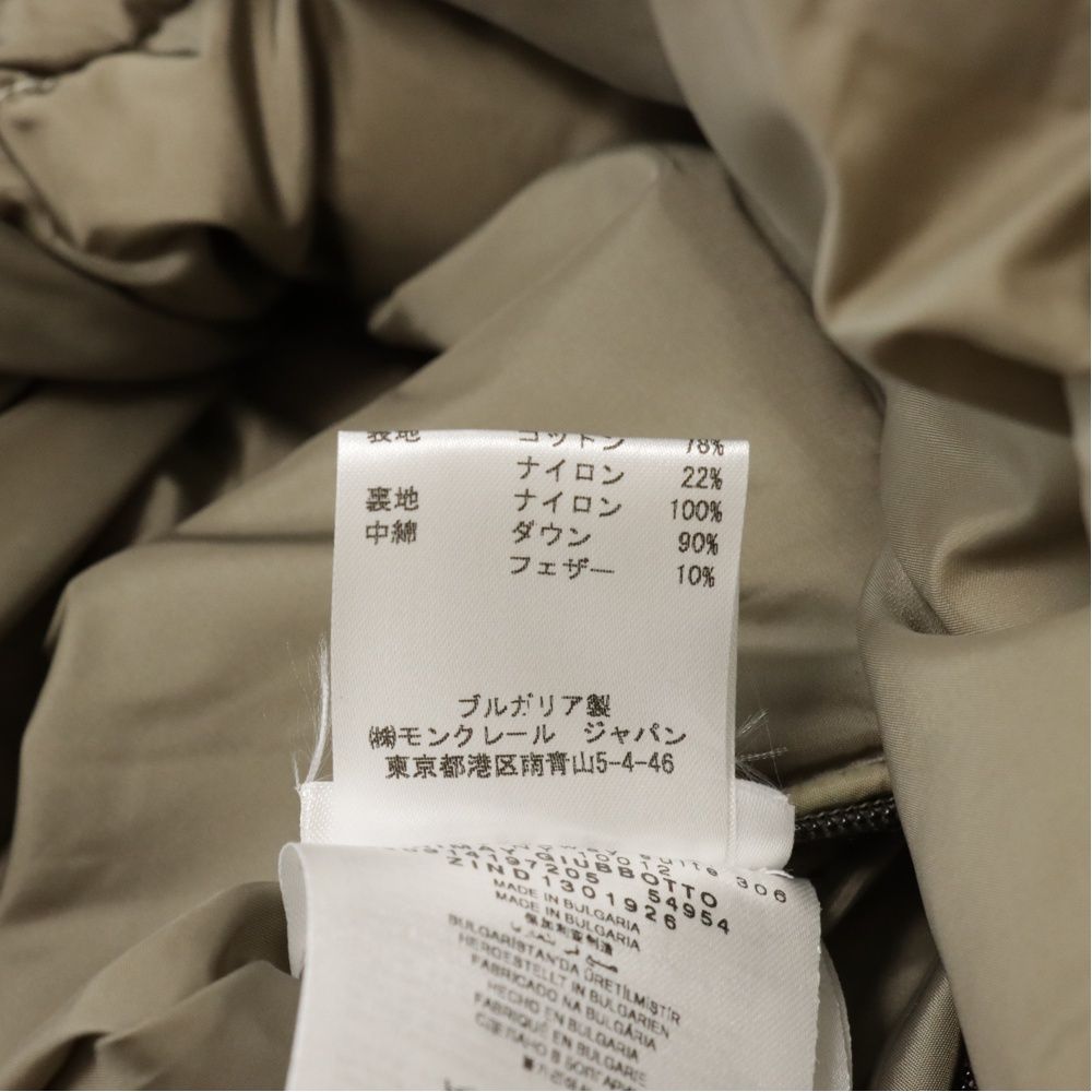 MONCLER (モンクレール) CHIMAY GIUBBOTTO 320914197205 シメイ