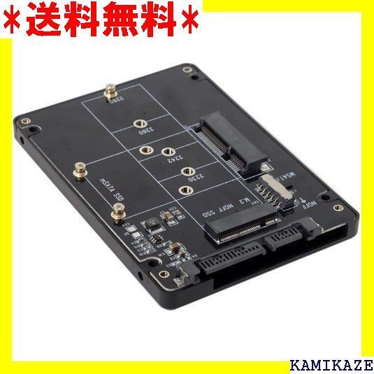 ☆大人気_Z033 xiwai コンボ M.2 NGFF B-Key & ー ター ケース