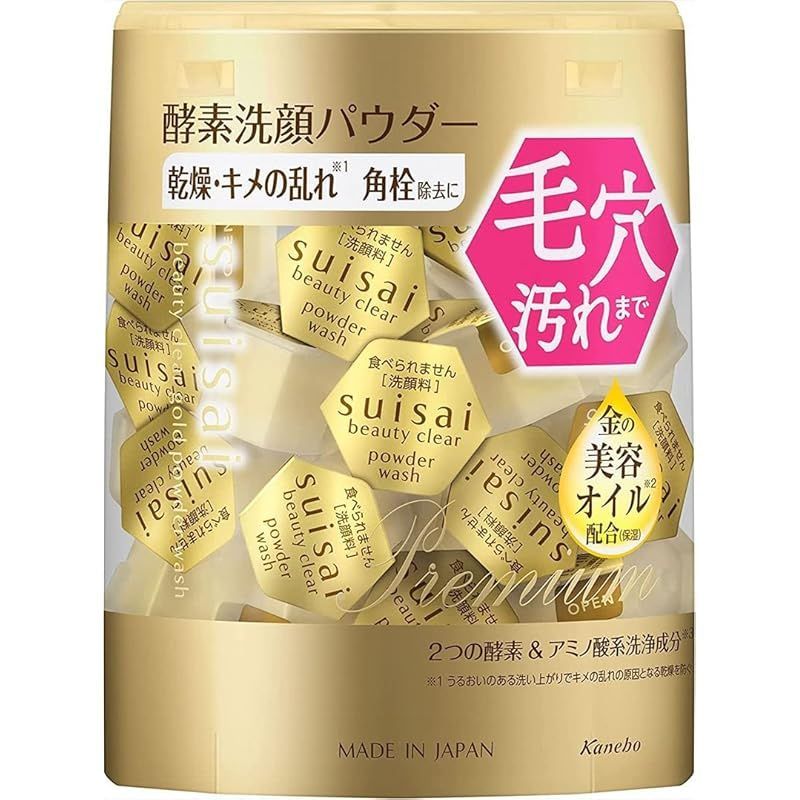suisai(スイサイ) ビューティクリア ゴールド パウダーウォッシュ 32個 0