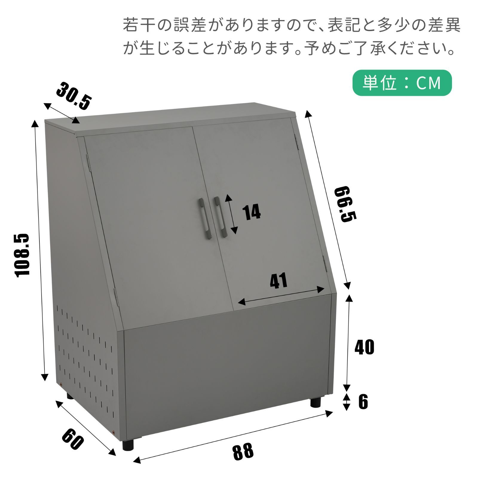 屋外用