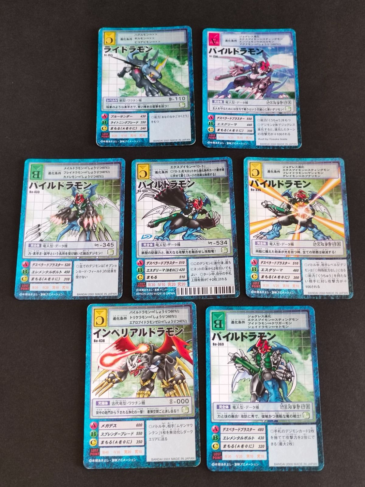 旧デジモンカード バラ売り用 バラ売り可】旧デジモンカード 拡張ボード100種100枚 - メルカリ