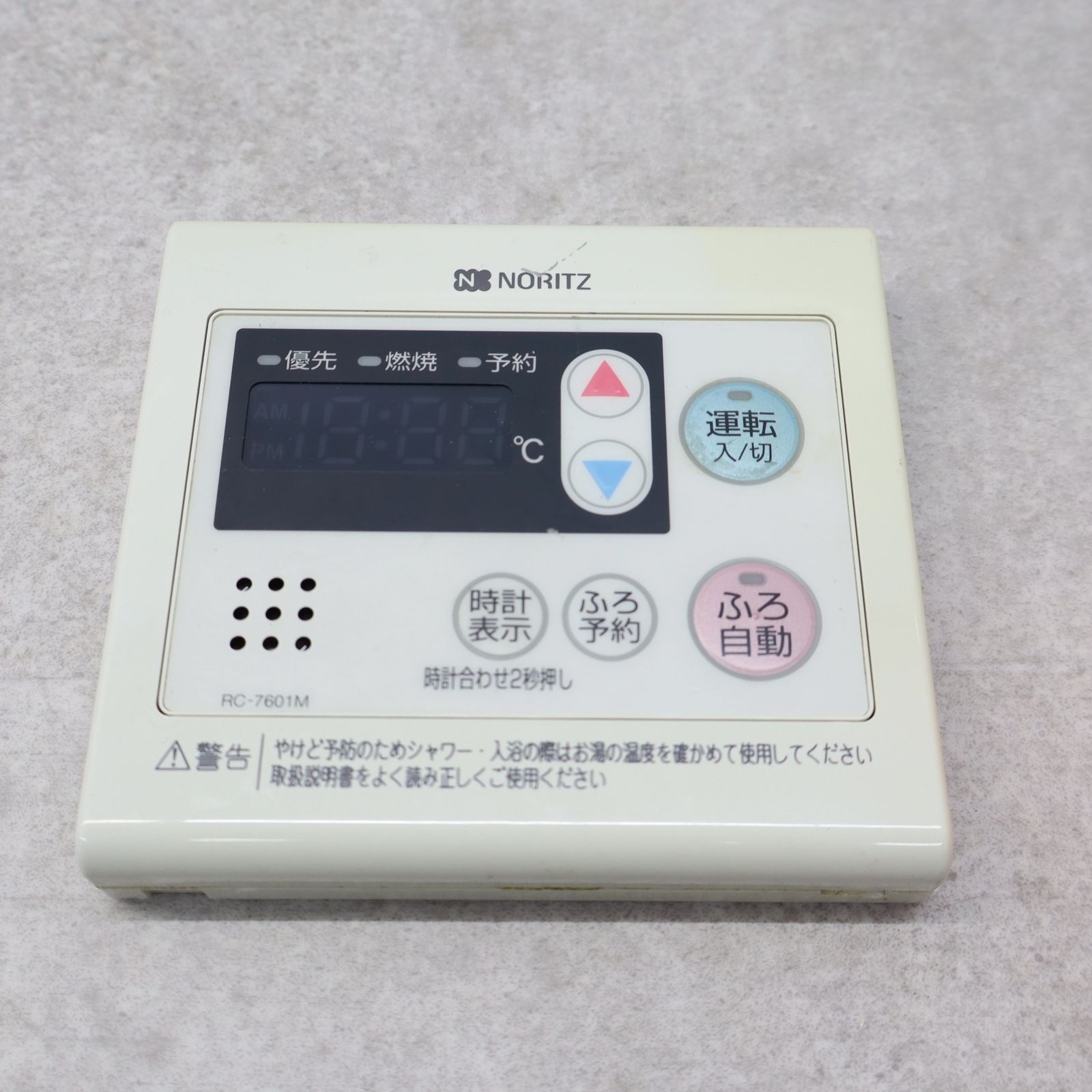 ∵風呂 リモコン 住宅設備 動作未チェック｜給湯器リモコン｜NORITZ