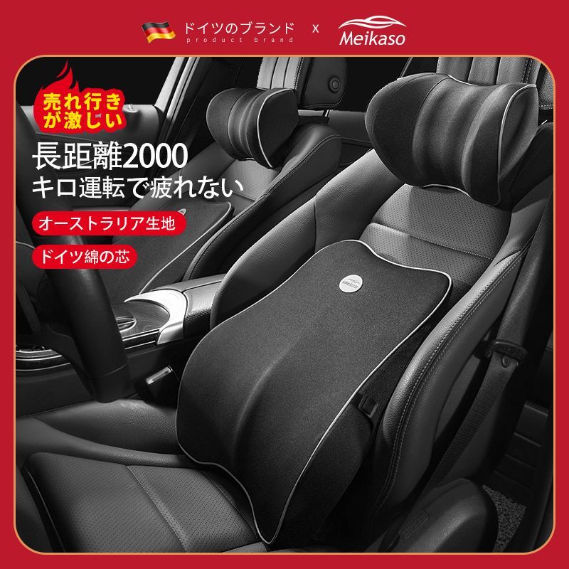 【色: 1-ブラック】Meikaso 低反発腰クッション ランバーサポート 通気