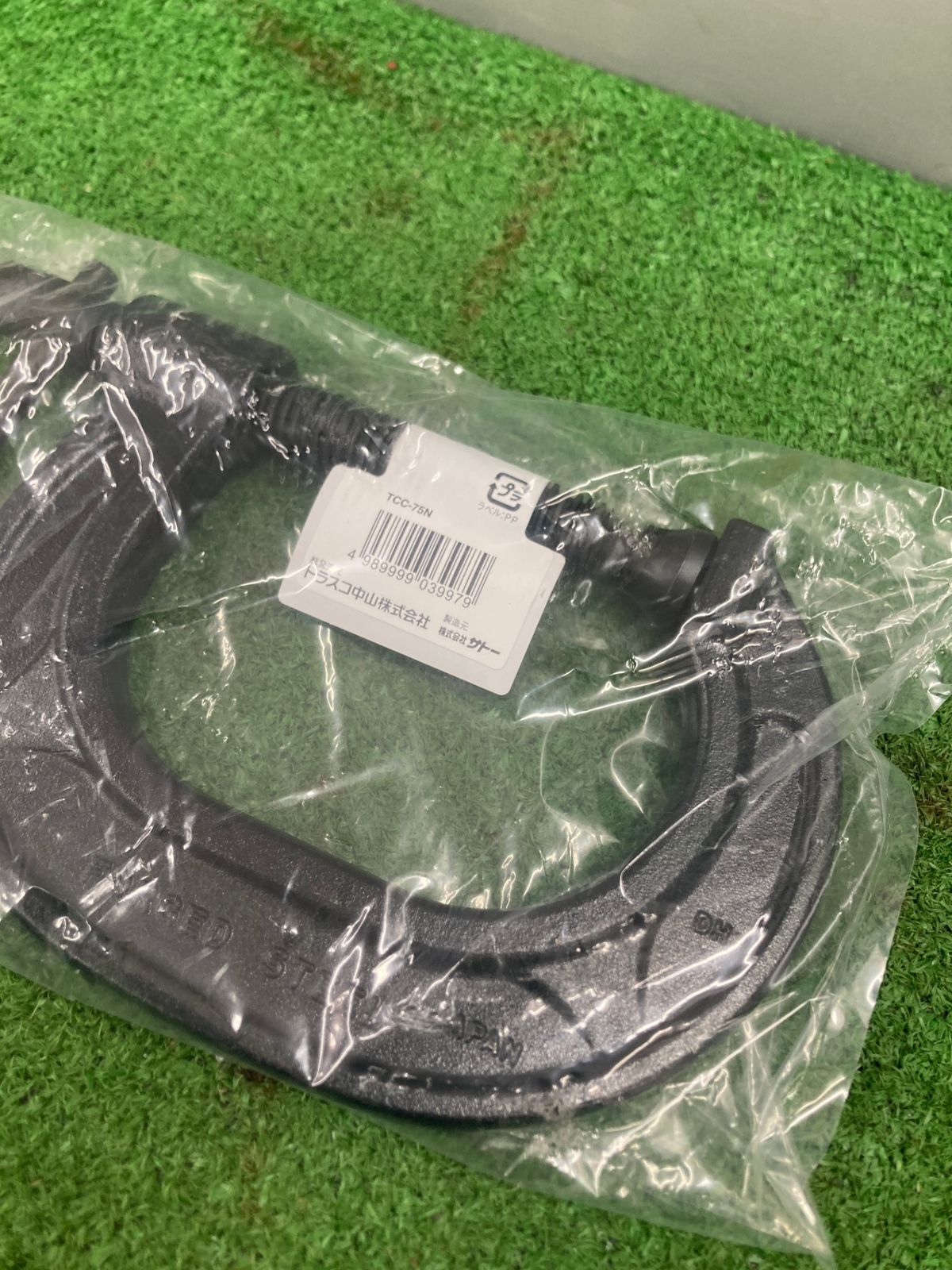 75mm