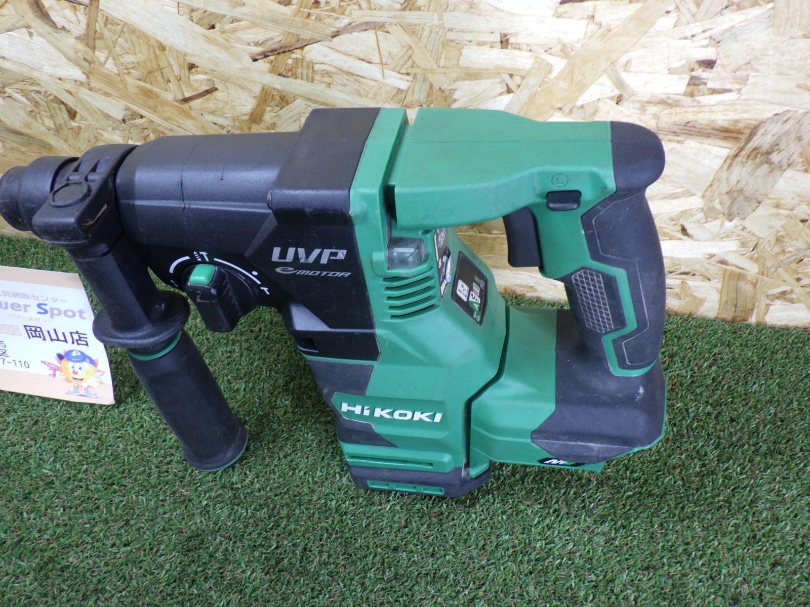 マキタ 40mmハンマドリル HR400D 中古品