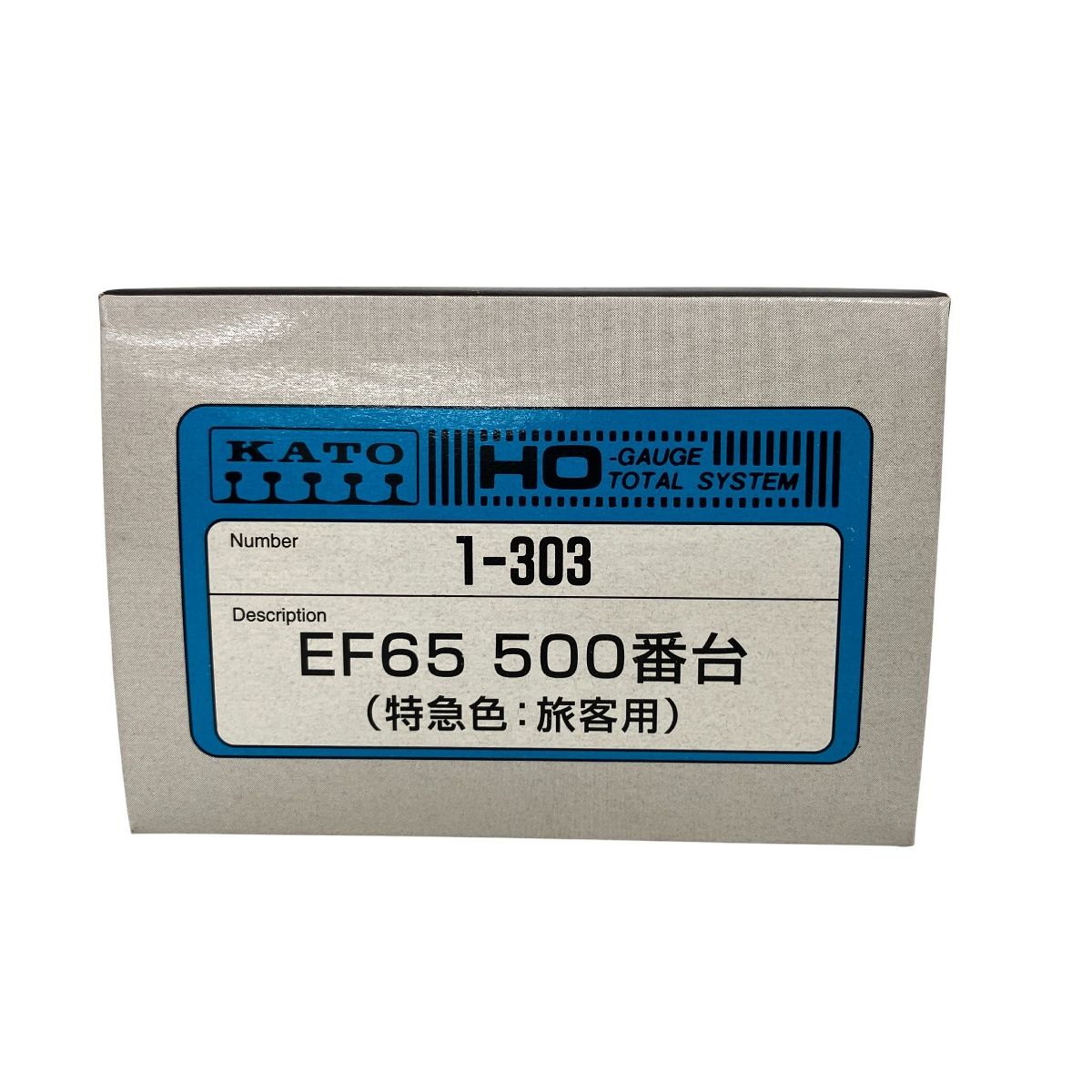 特急色 HOゲージ