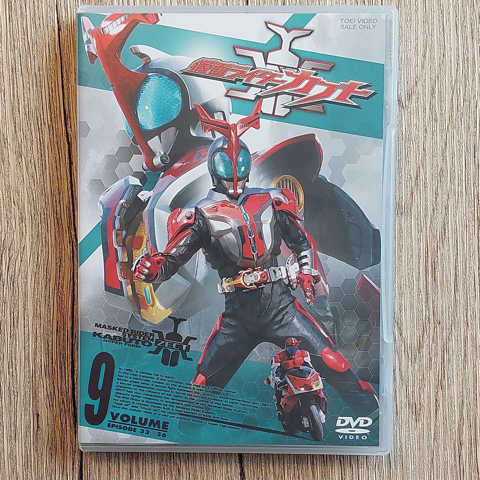 仮面ライダーカブト VOL.9 [DVD] [DVD] - BOOKS NAKAYA - メルカリ