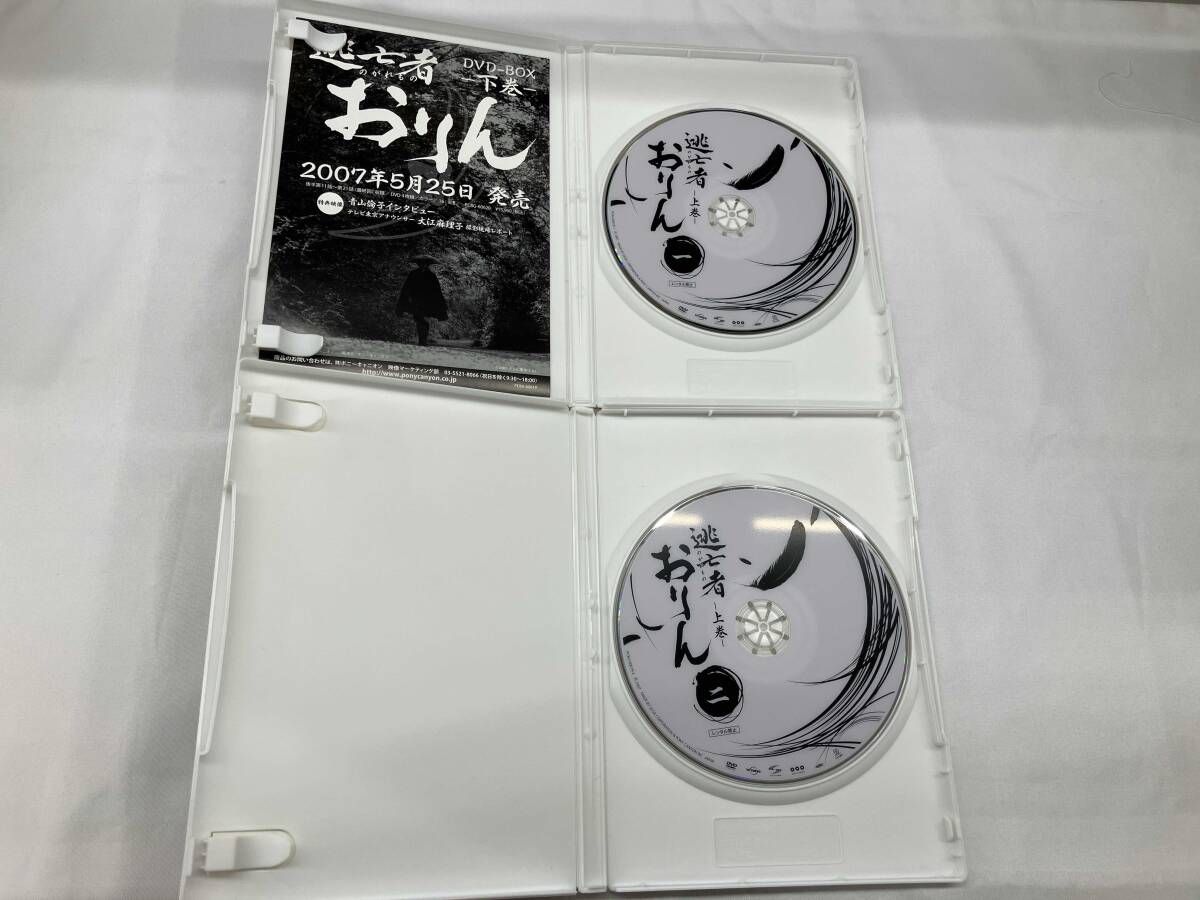 外箱 汚れ有り DVD 逃亡者おりん DVD-BOX 上巻