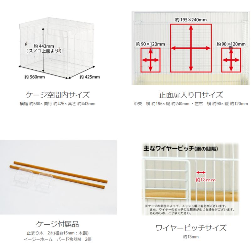 止まり木