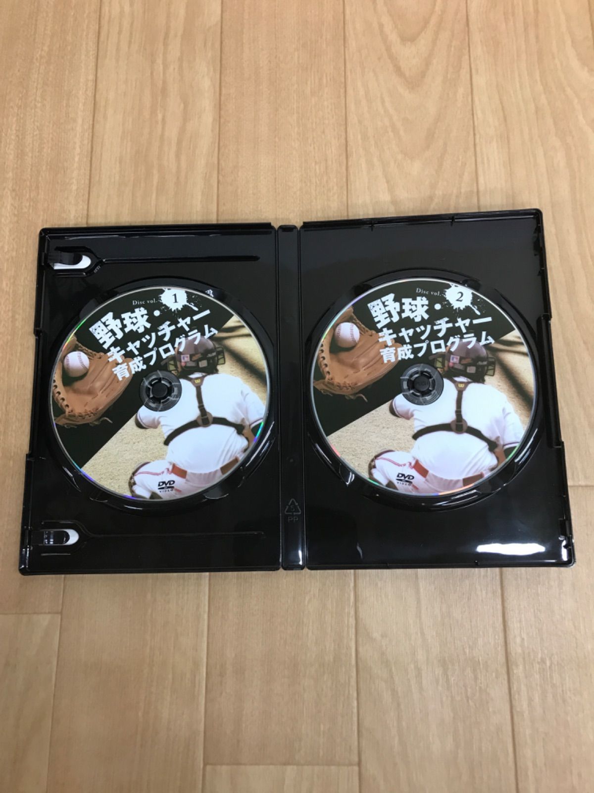 キャッチャー育成プログラム ☆野球キャッチャー育成プログラム 元・千葉ロッテマリーンズ