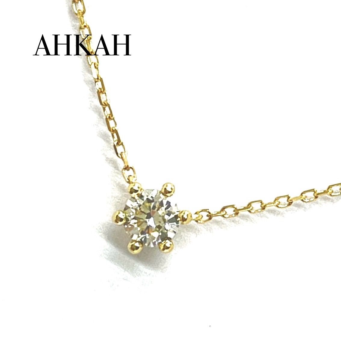 AHKAH / アーカー　エンブレイス ダイヤモンドネックレス　K18YG　0.13ct