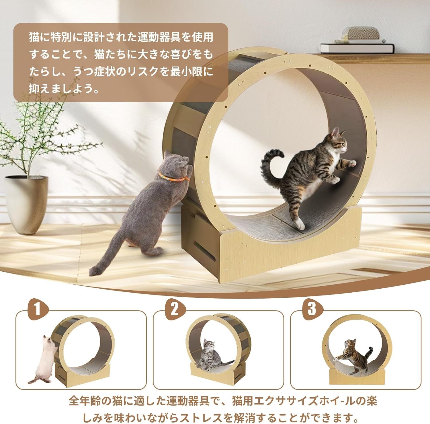 爪研ぎキャットホイール爪とぎ猫爪研ぎ猫 爪研ぎ