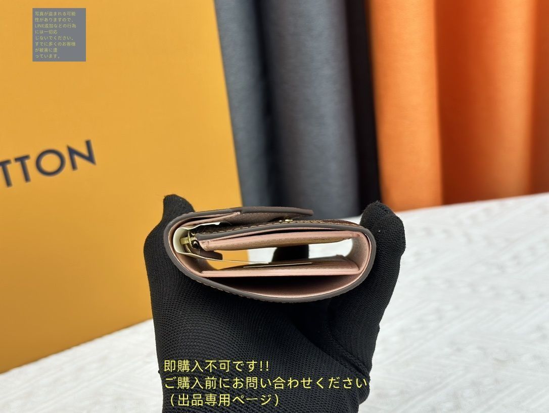 未使用品】最終値下げ LOUIS VUITTON 折り財布 ルイヴィトン